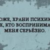 Дмитрий Пашкович